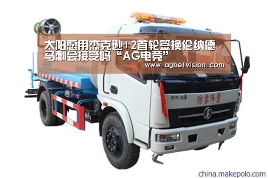 AG娱乐