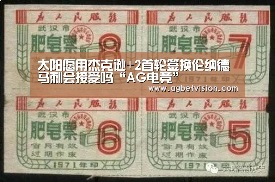 AG娱乐