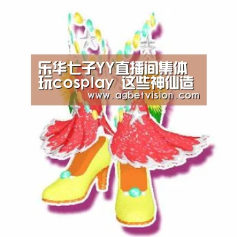AG娱乐