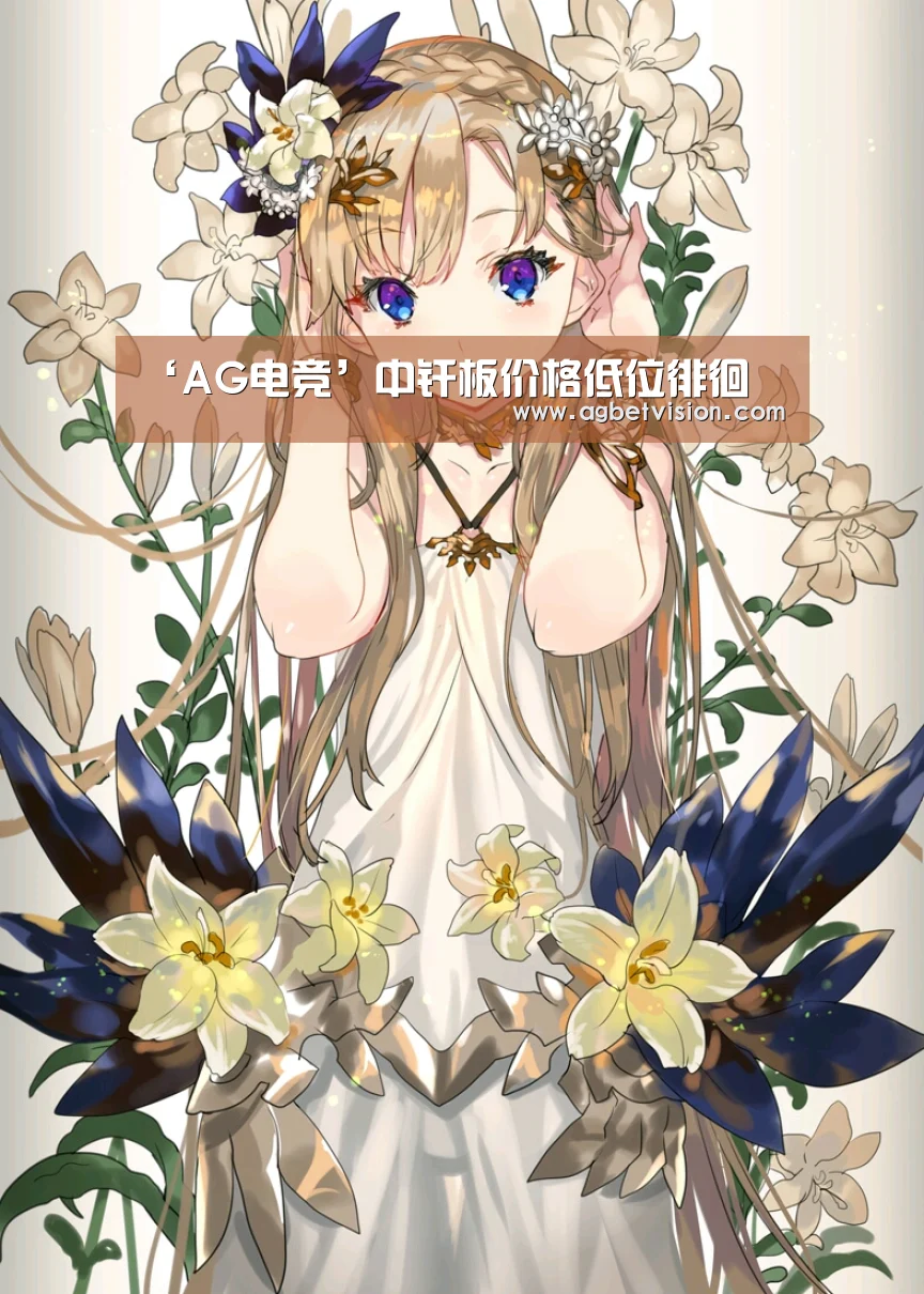 AG娱乐