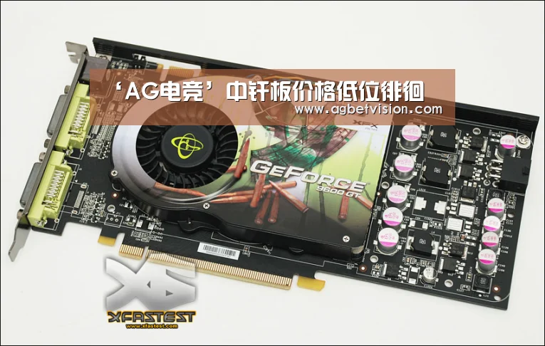 AG娱乐