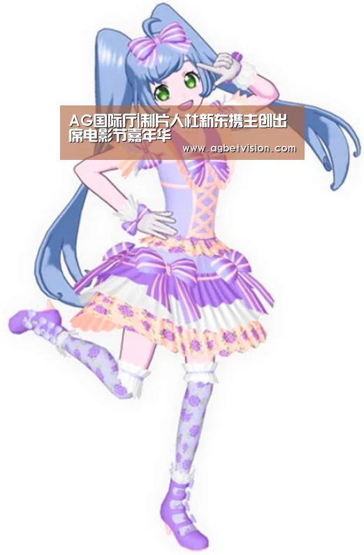 AG娱乐